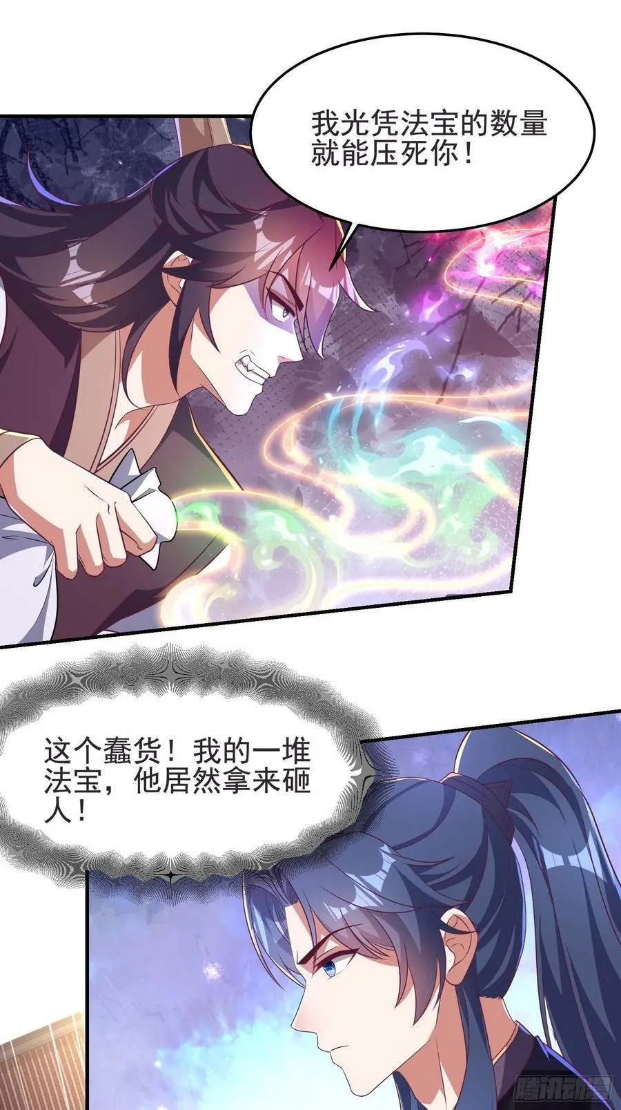 49师姐，危险！！！52