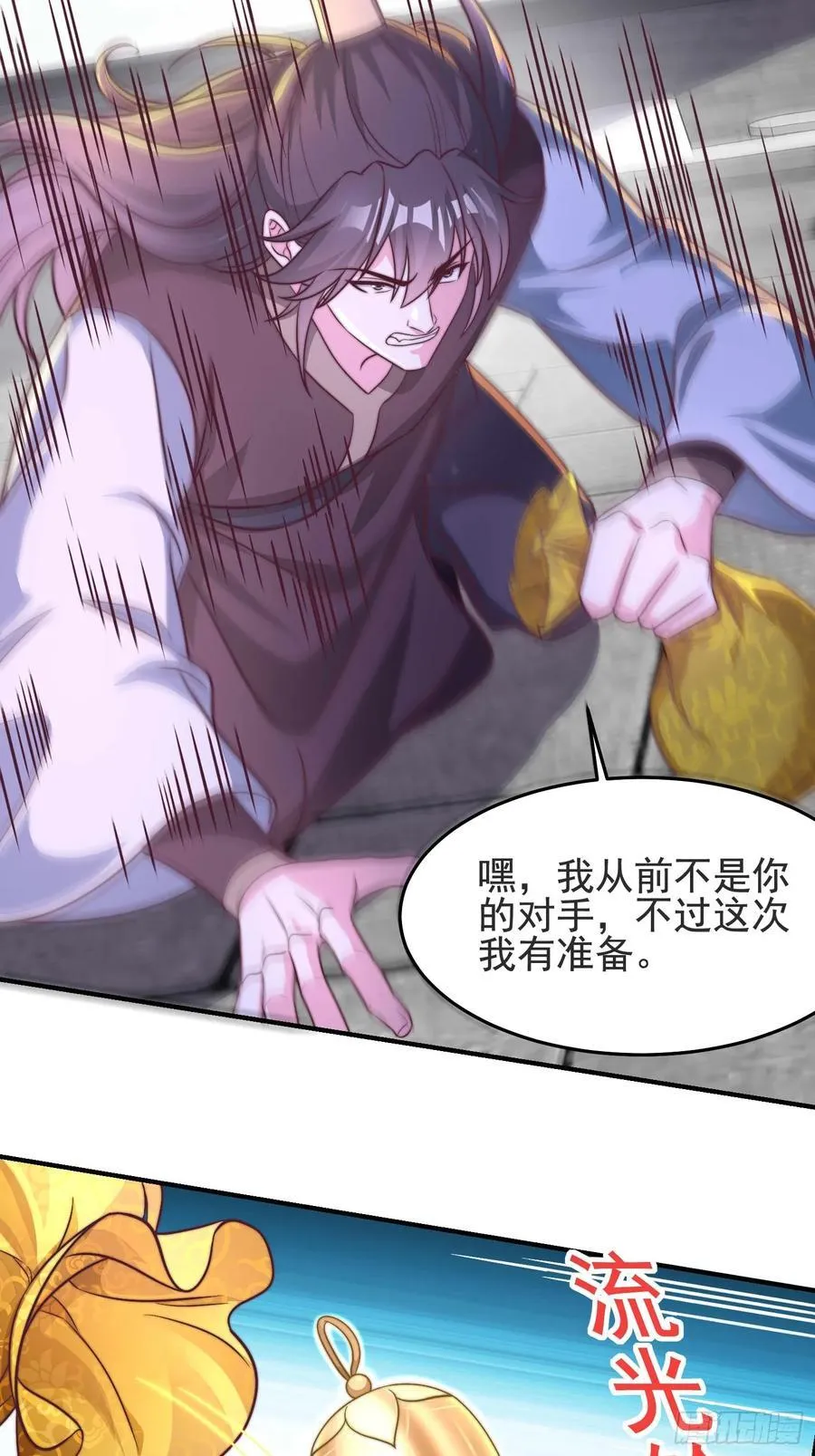 49师姐，危险！！！47