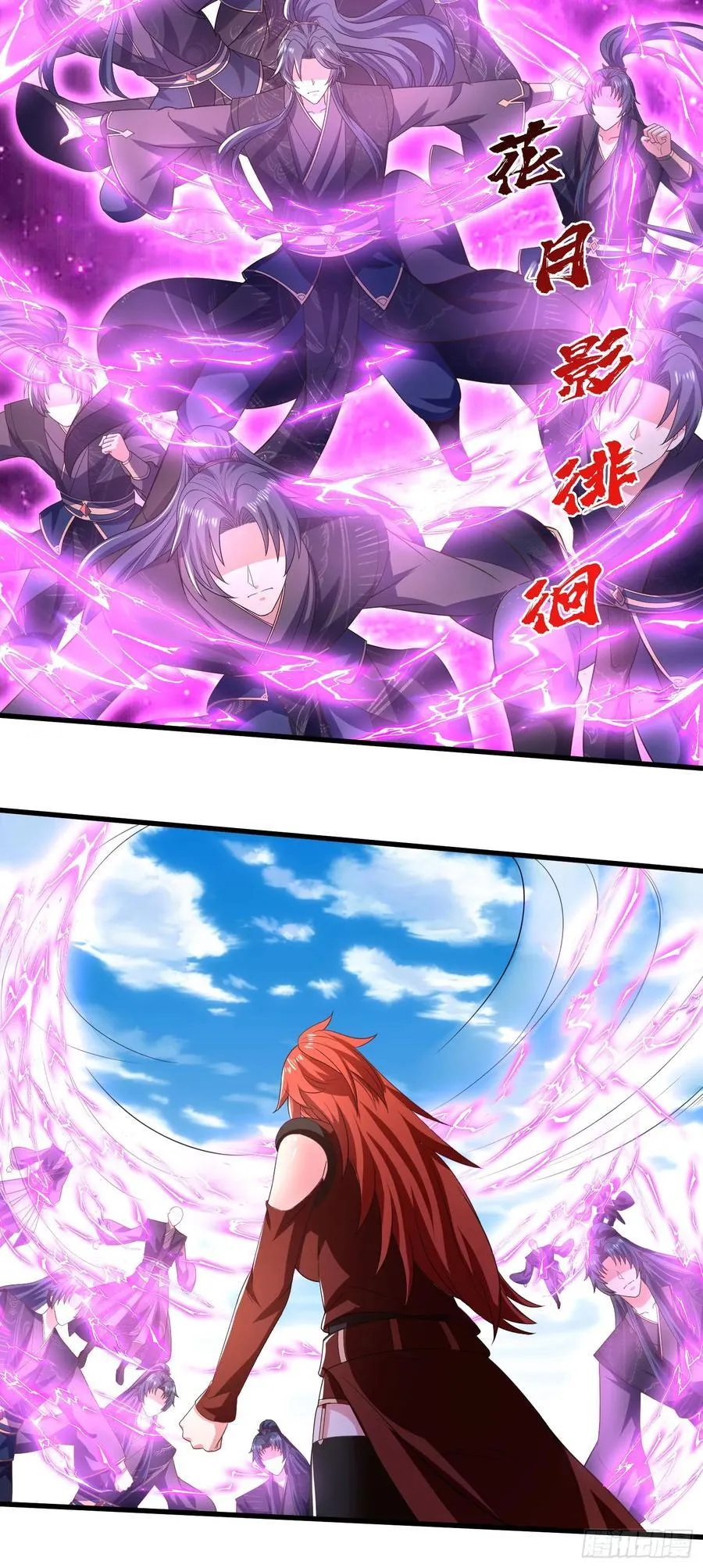35师姐养你呀7