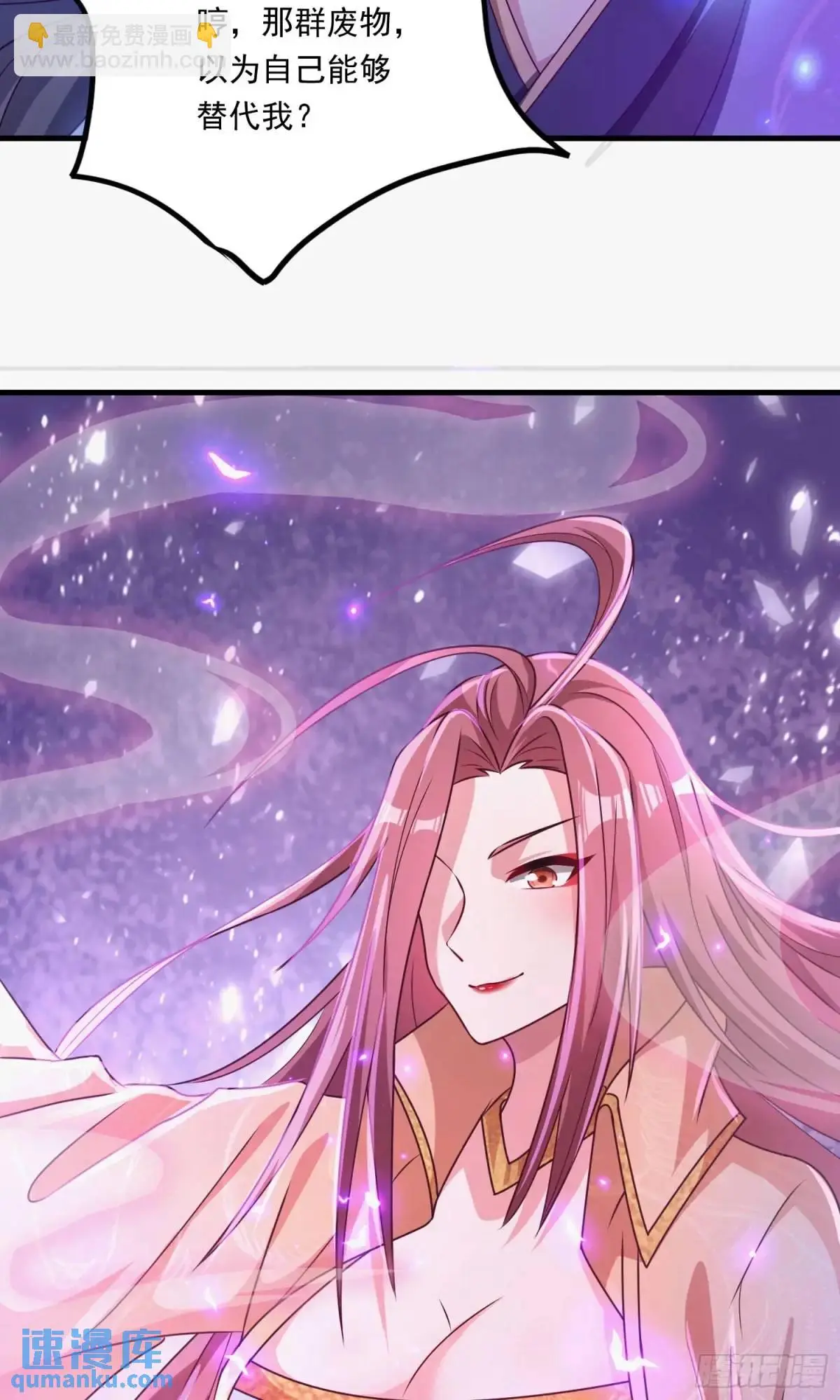 02话 师姐，由我来守护57