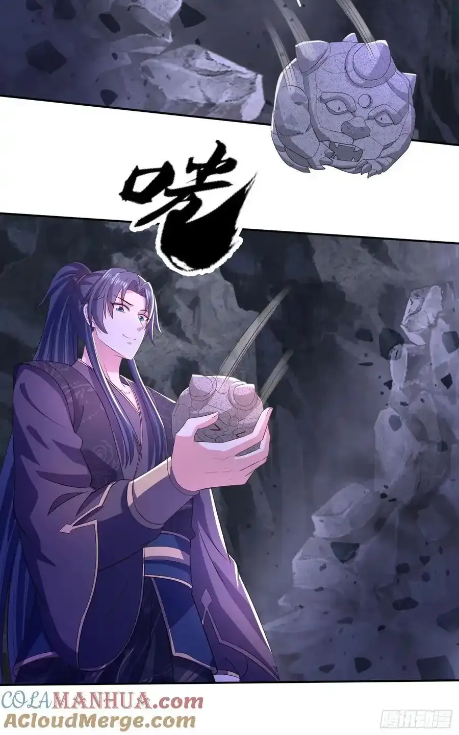 33大家轮流来亲师弟！6