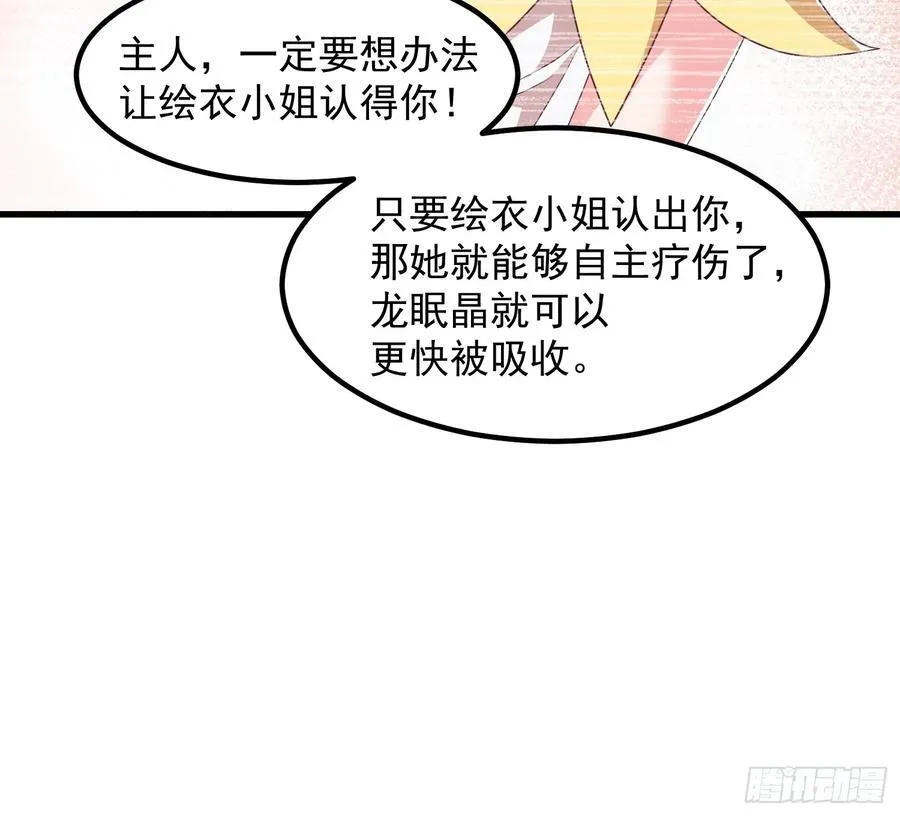 47双修吧！师姐31