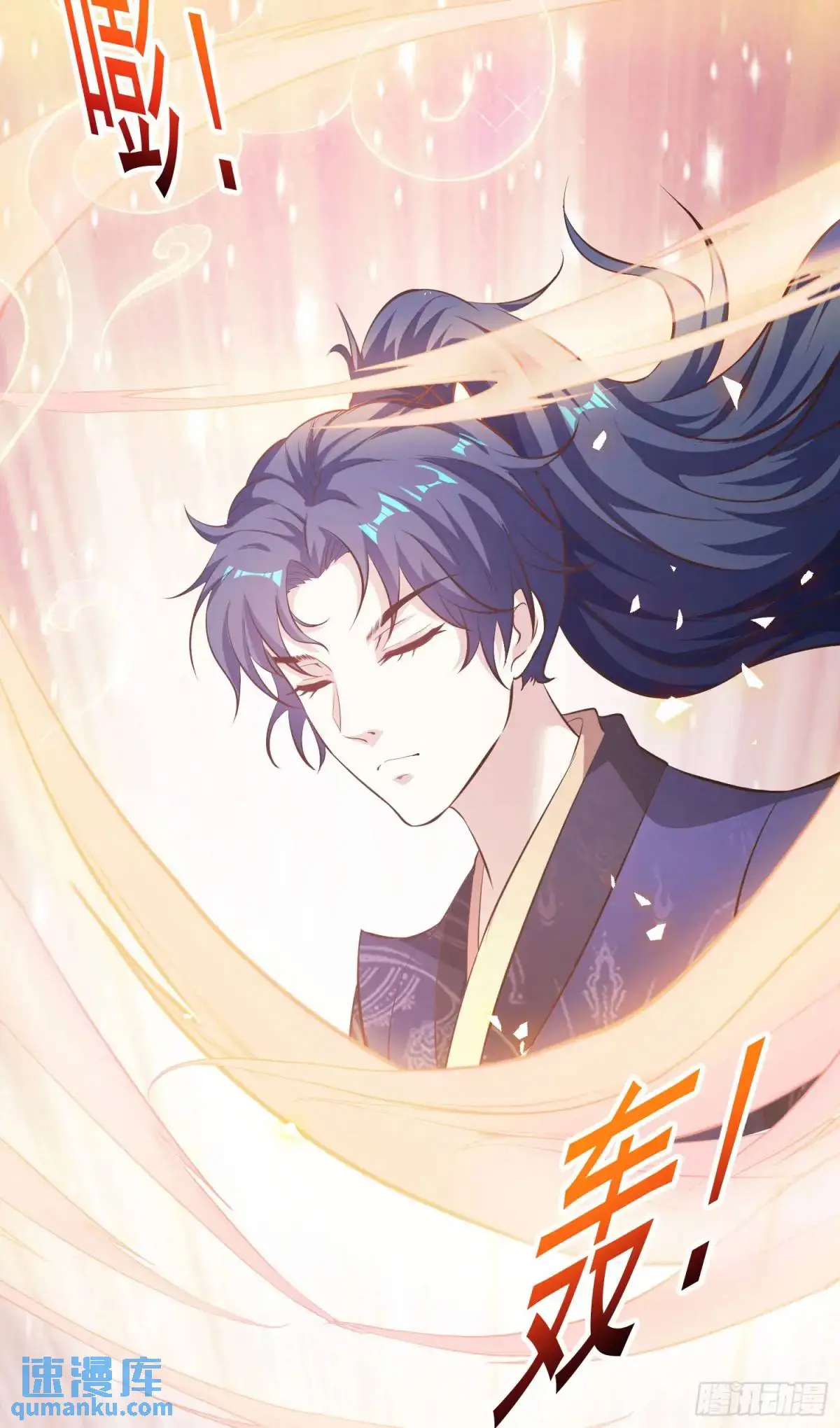 03话 师姐，从我身上下来13