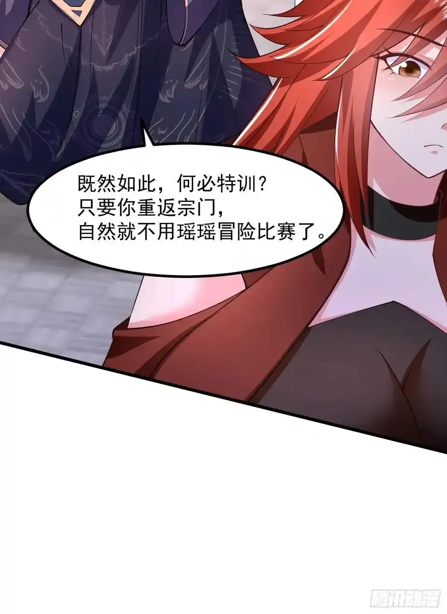 34师姐教我嘿嘿嘿23