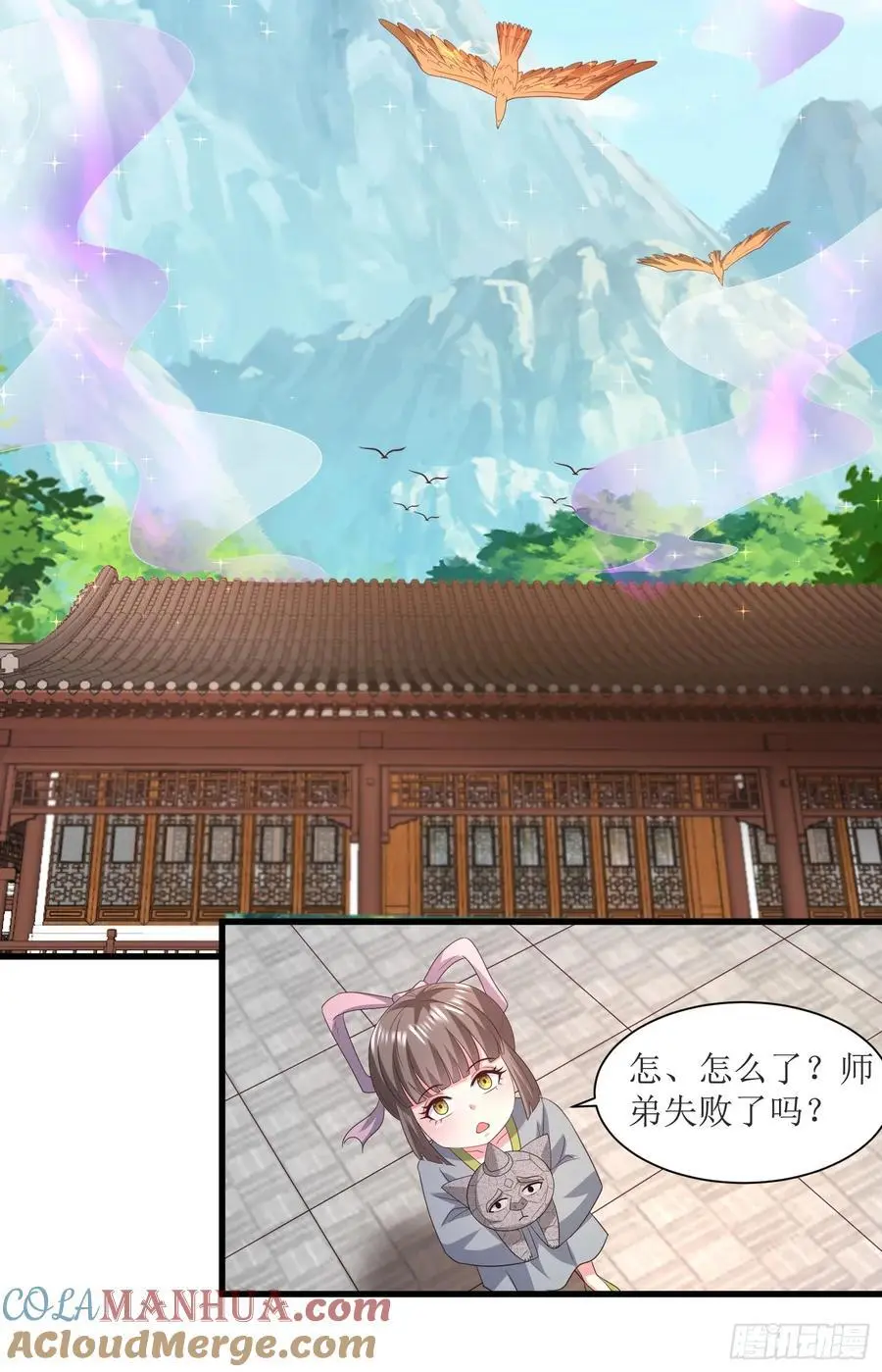 28风婷云被扒光衣服48
