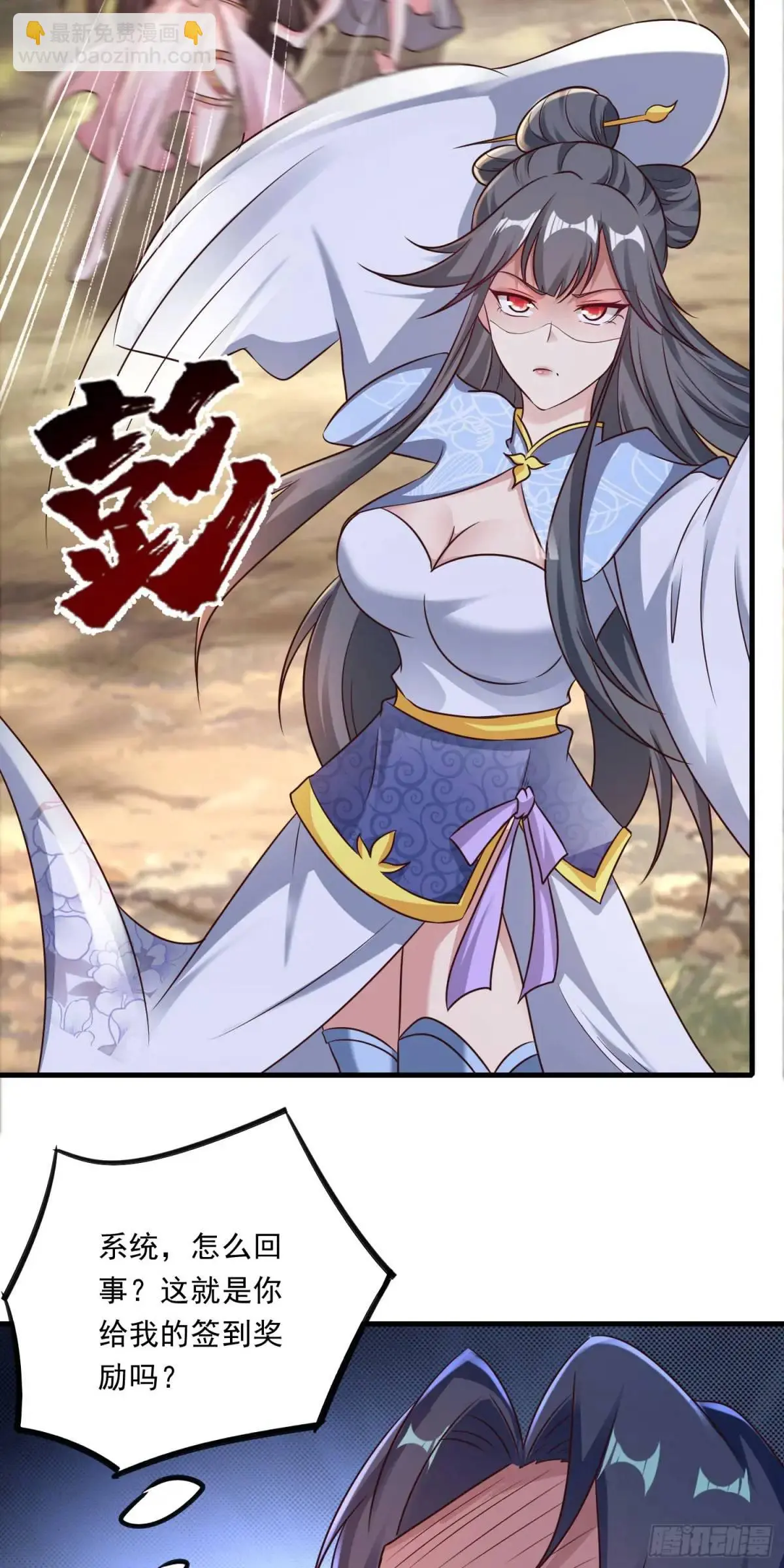 04话 师姐，我喘不过气了39