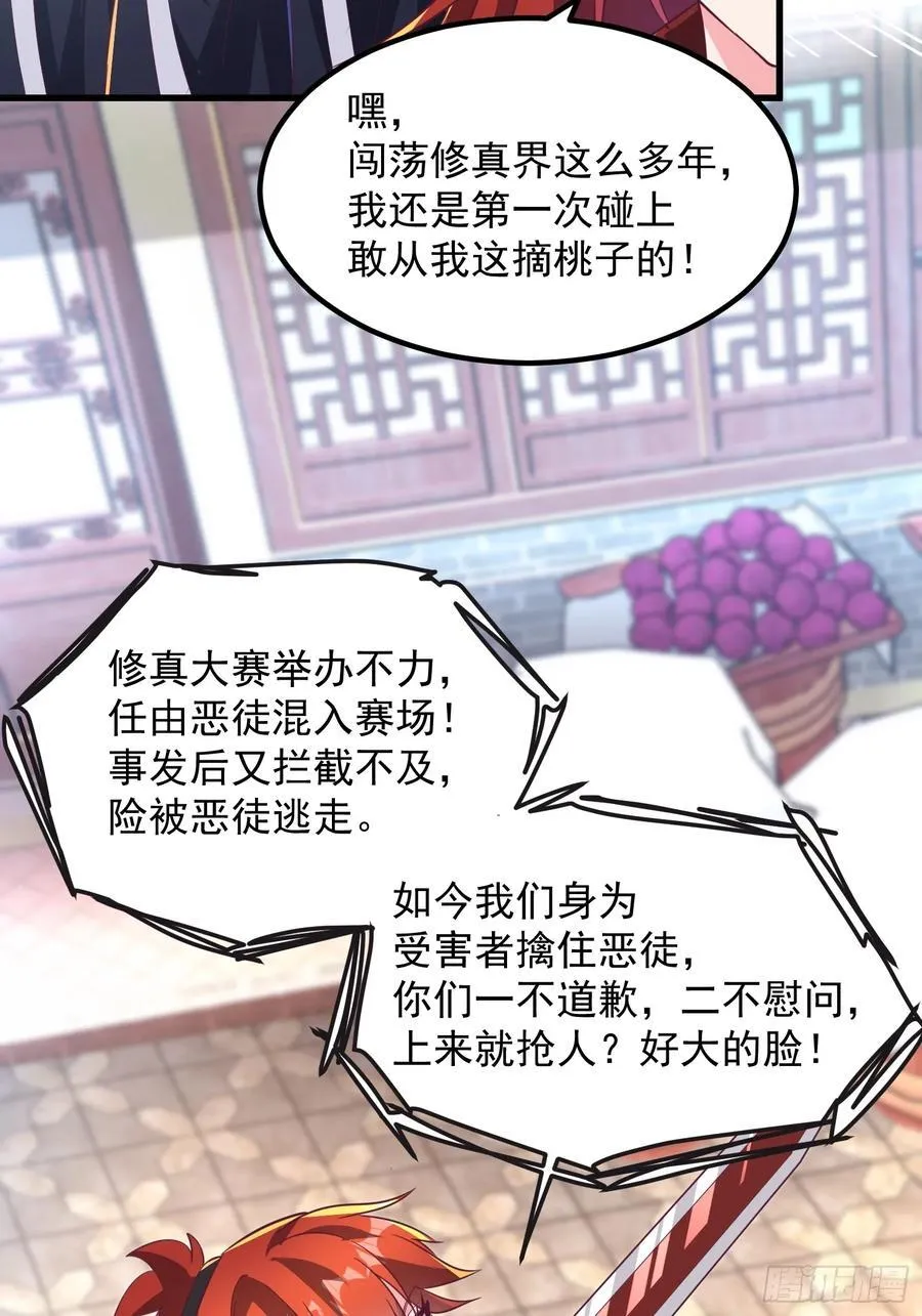 39小哥哥，今晚找你慢慢聊20