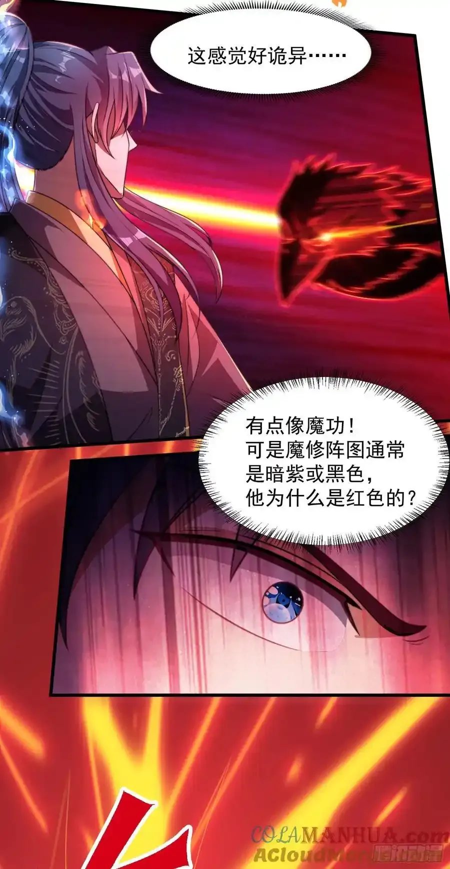 31大混战，师姐威武！26