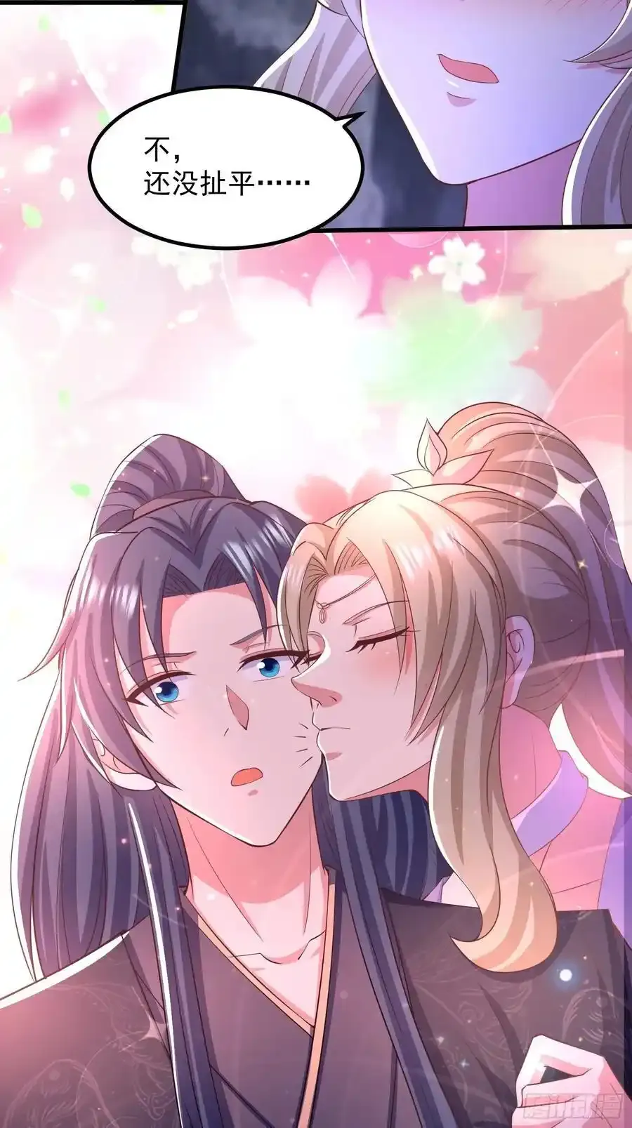 32师弟又被亲了！38