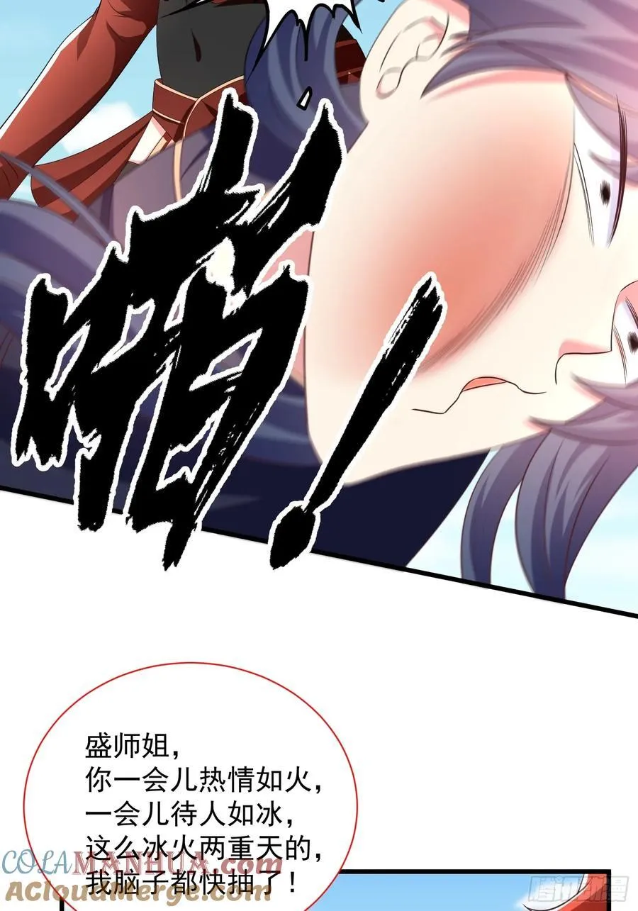 36一起泡温泉15