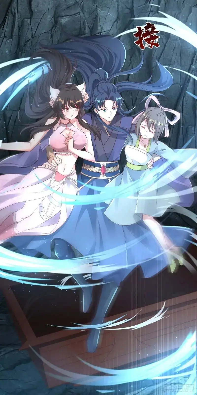06话 师姐，一起洗澡17