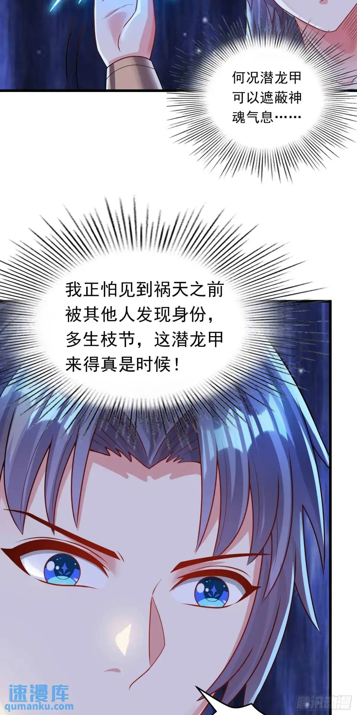 14话金翎，最讨厌你们33