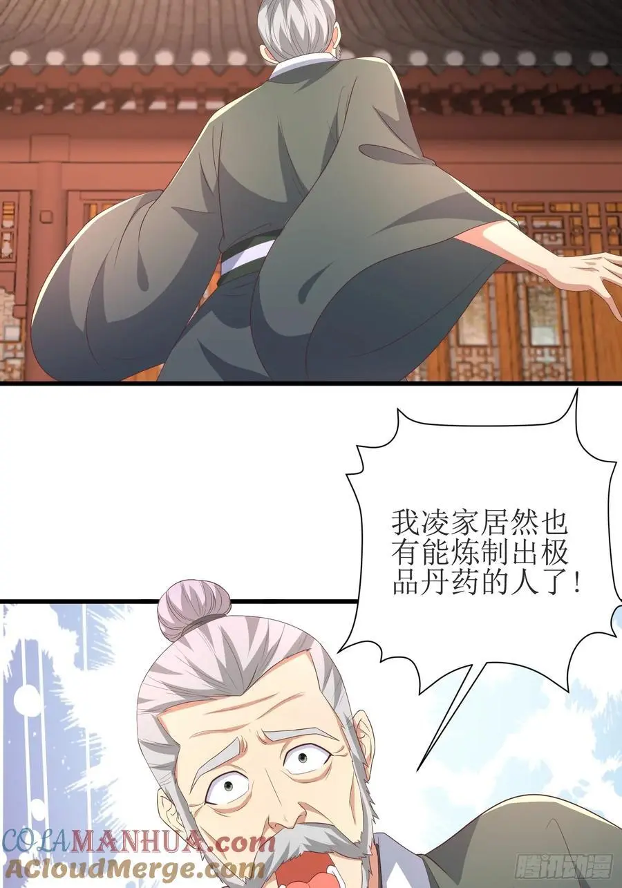 28风婷云被扒光衣服45