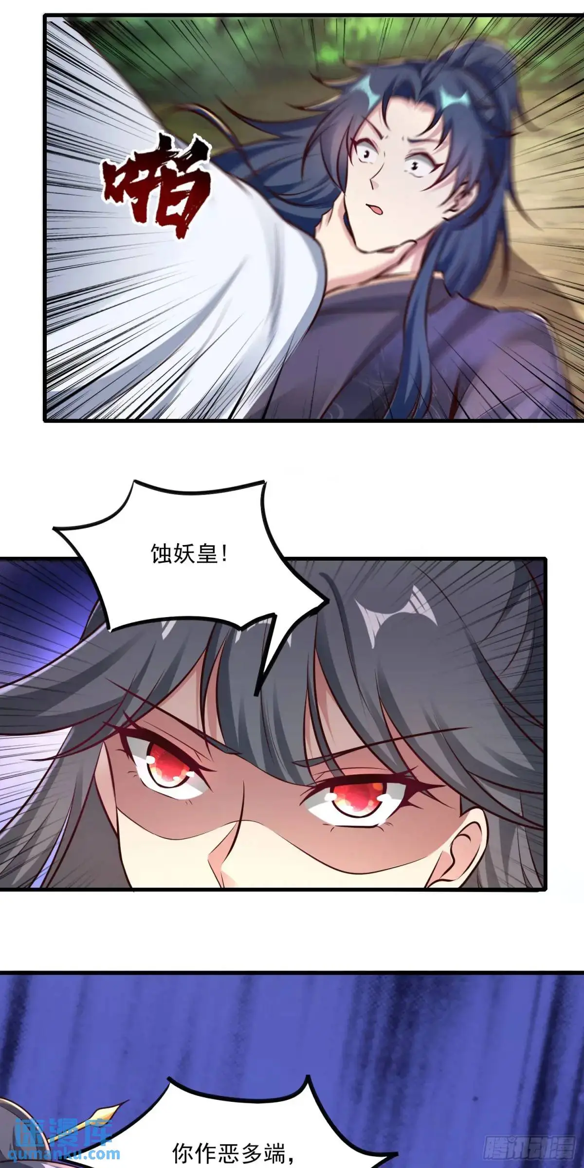 04话 师姐，我喘不过气了35