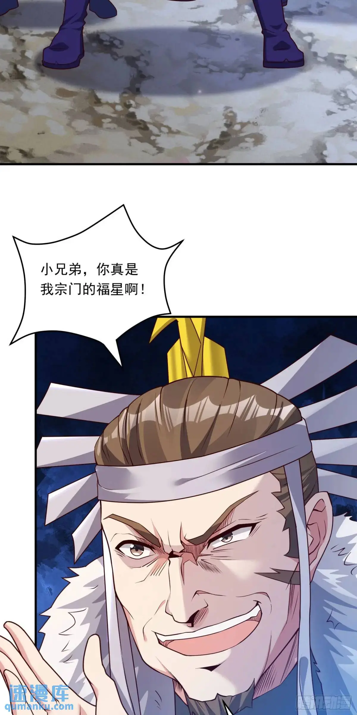 09话 主人，我们来贴贴8