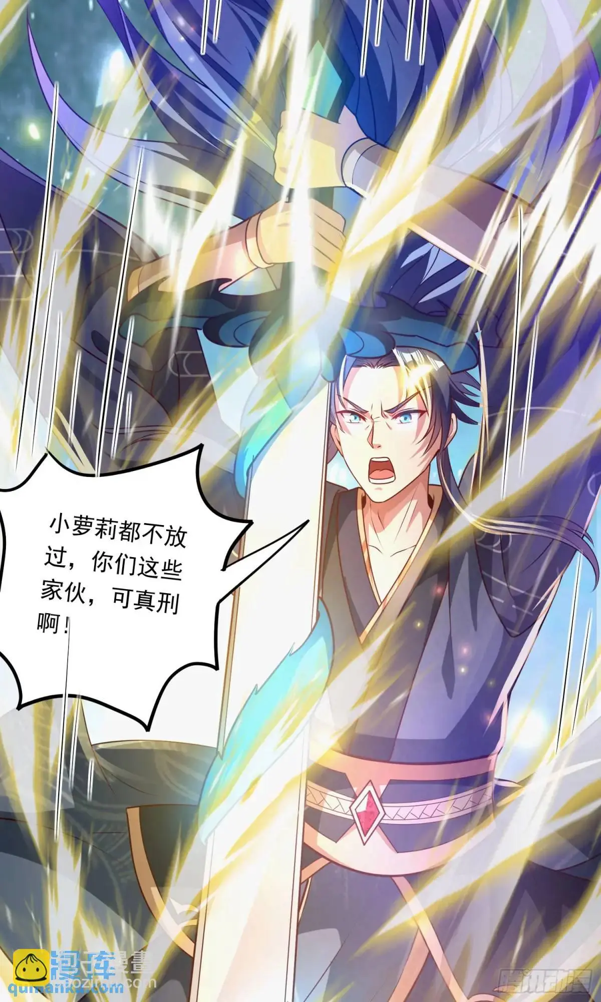 02话 师姐，由我来守护31