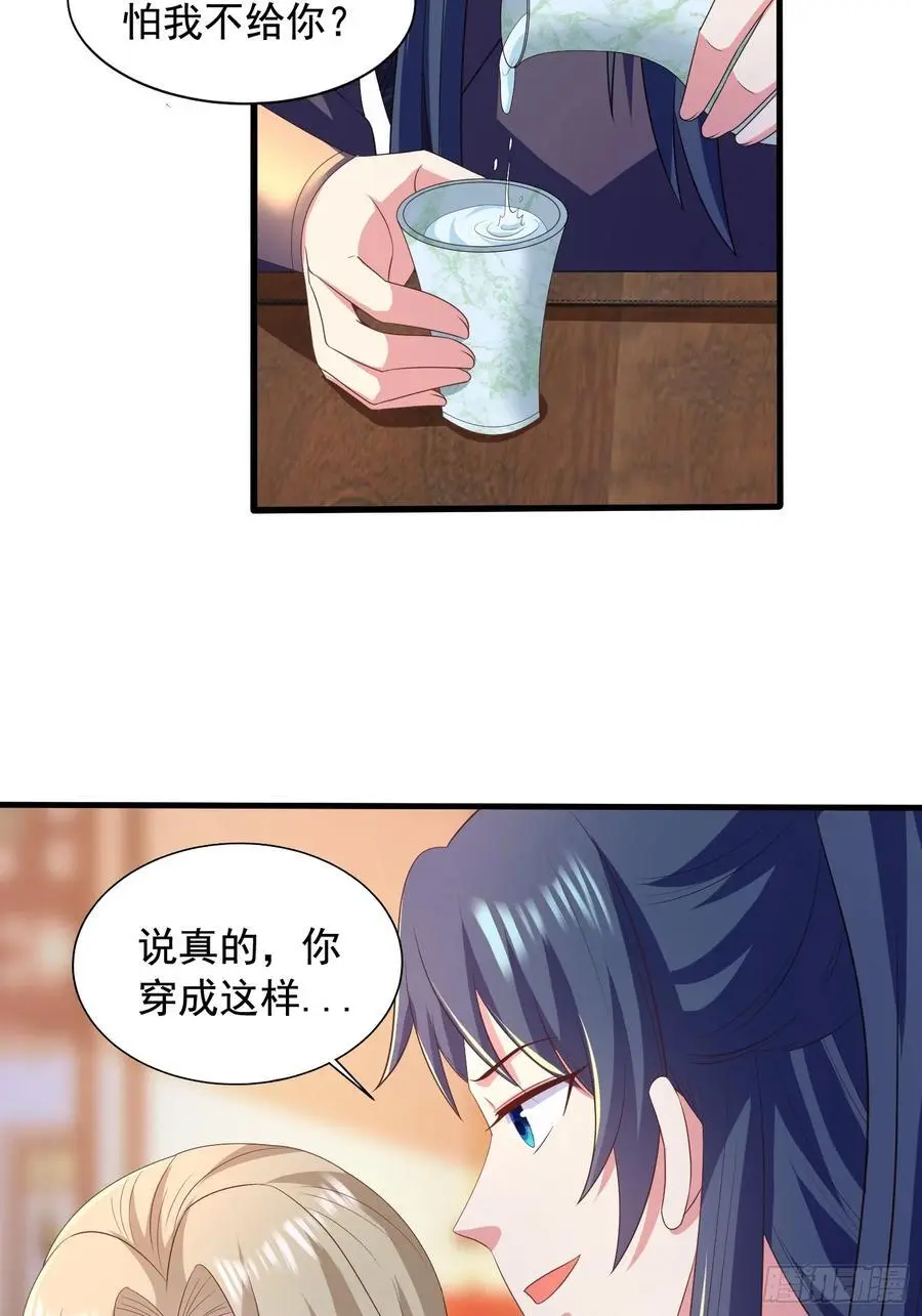 27风婷云，真大！16