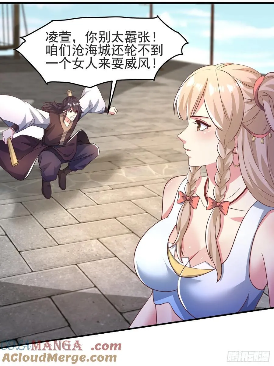 49师姐，危险！！！33