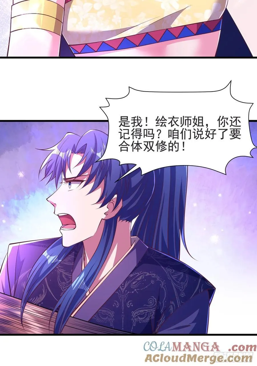 46年幼的师姐18
