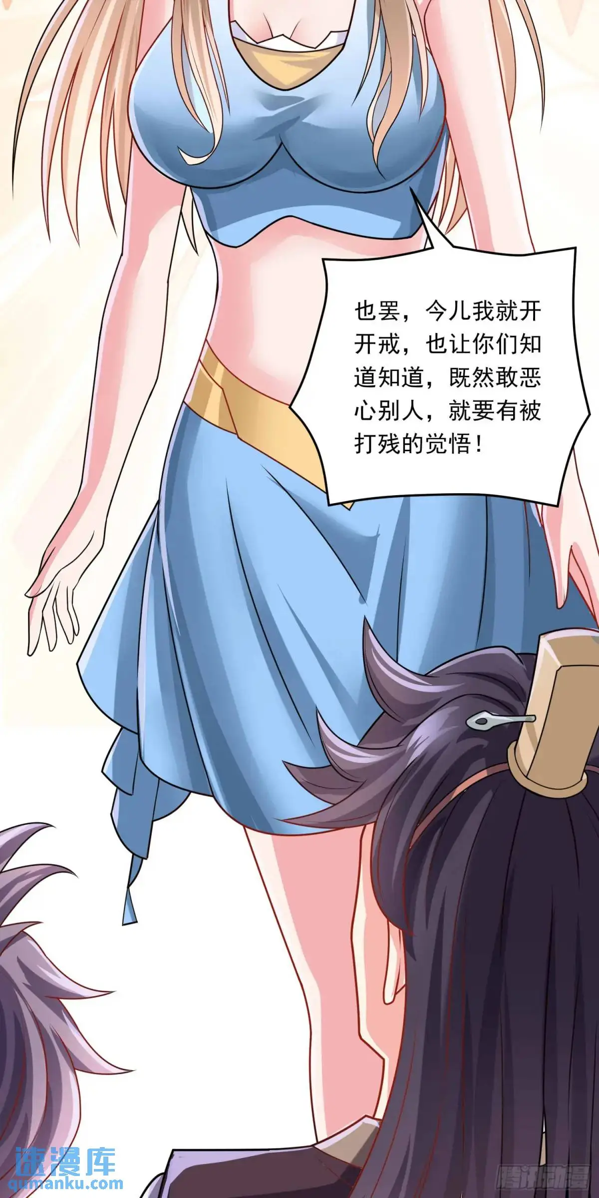 15话黑丝师姐上线24