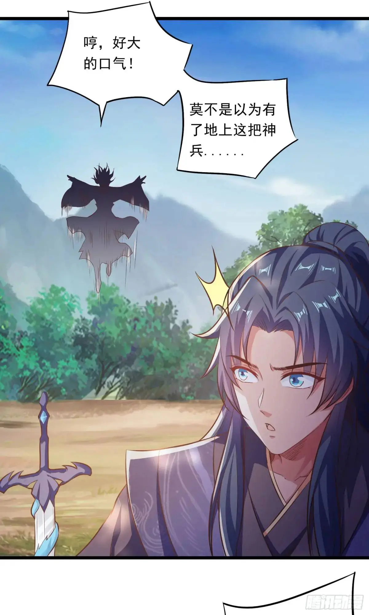 03话 师姐，从我身上下来48