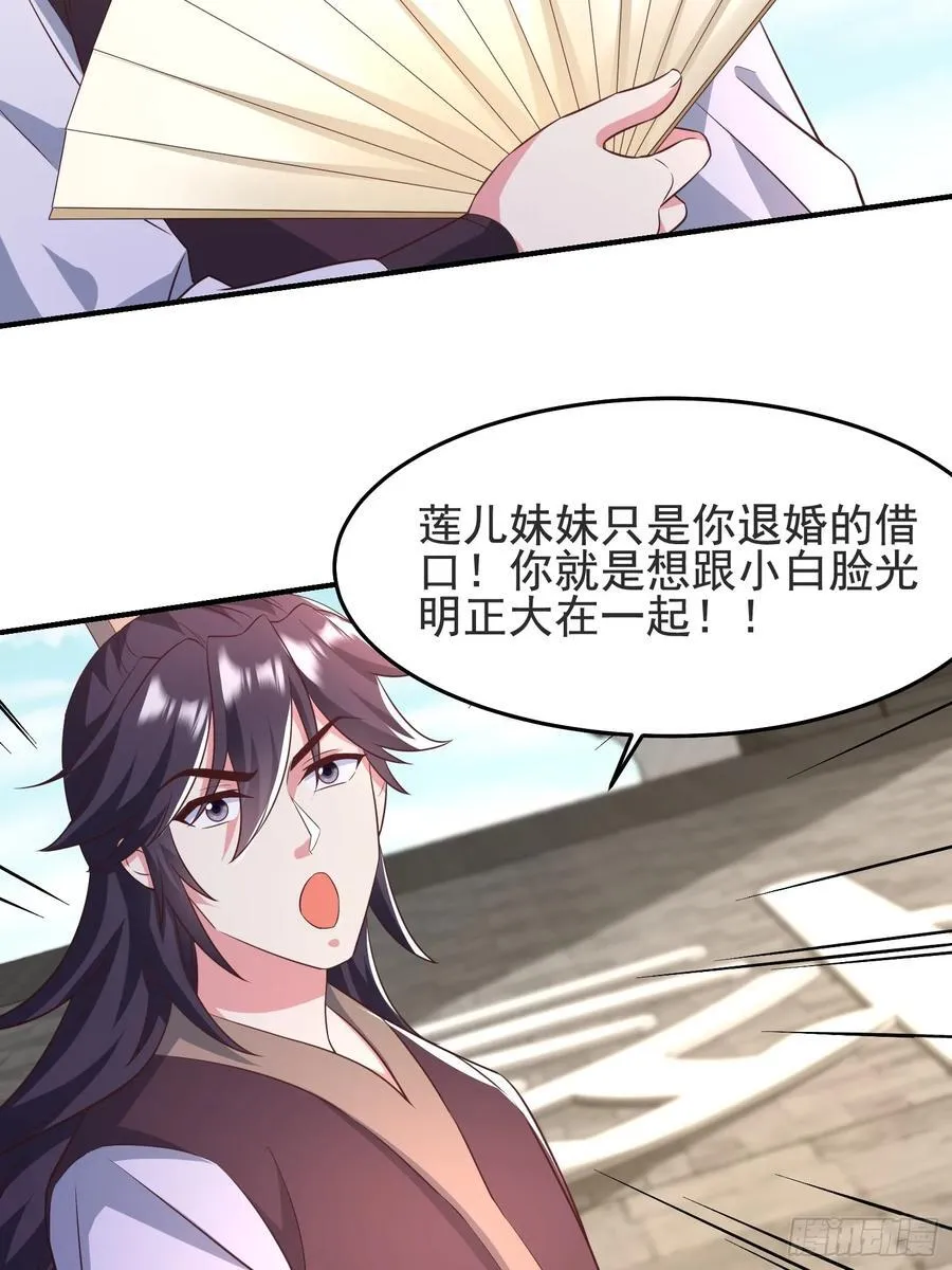 49师姐，危险！！！40