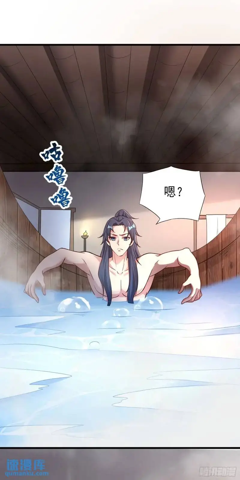 06话 师姐，一起洗澡36