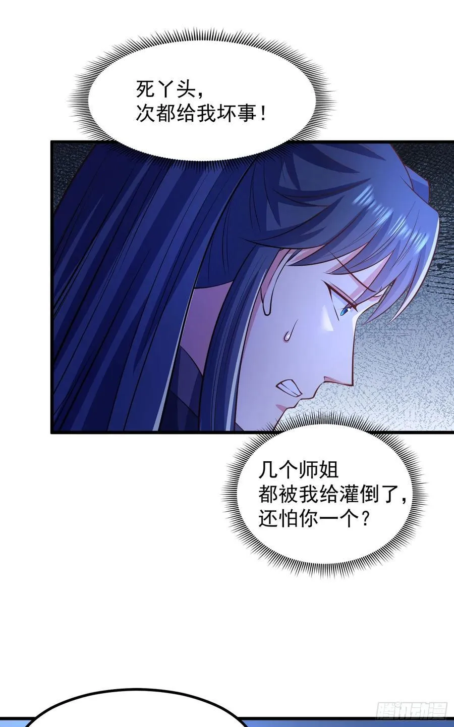 41今晚你不许走50