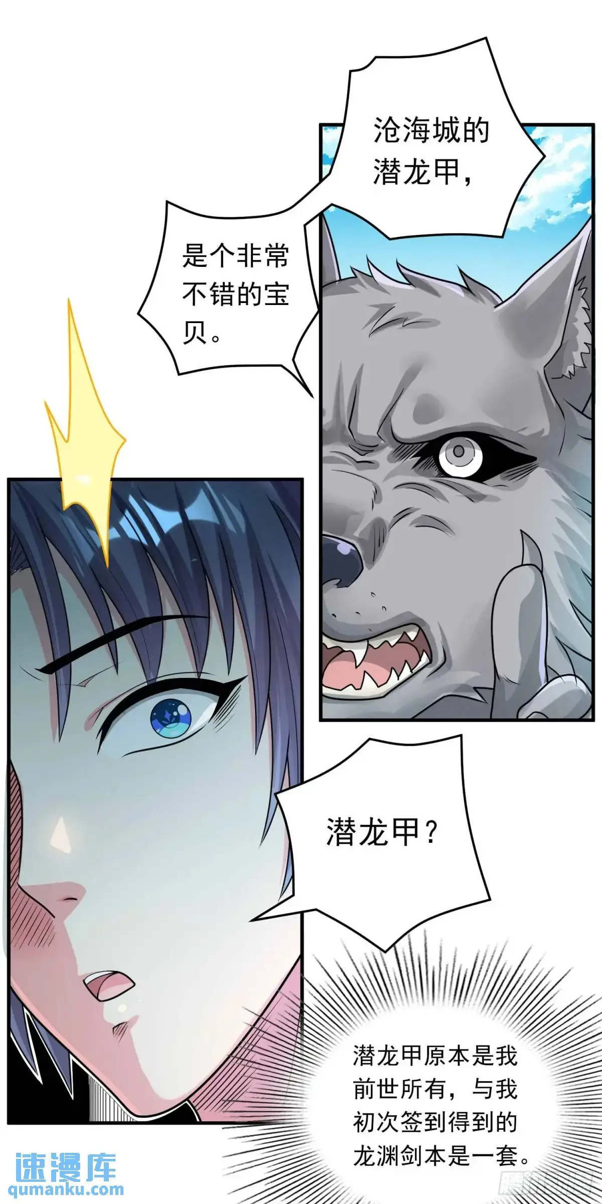 14话金翎，最讨厌你们30