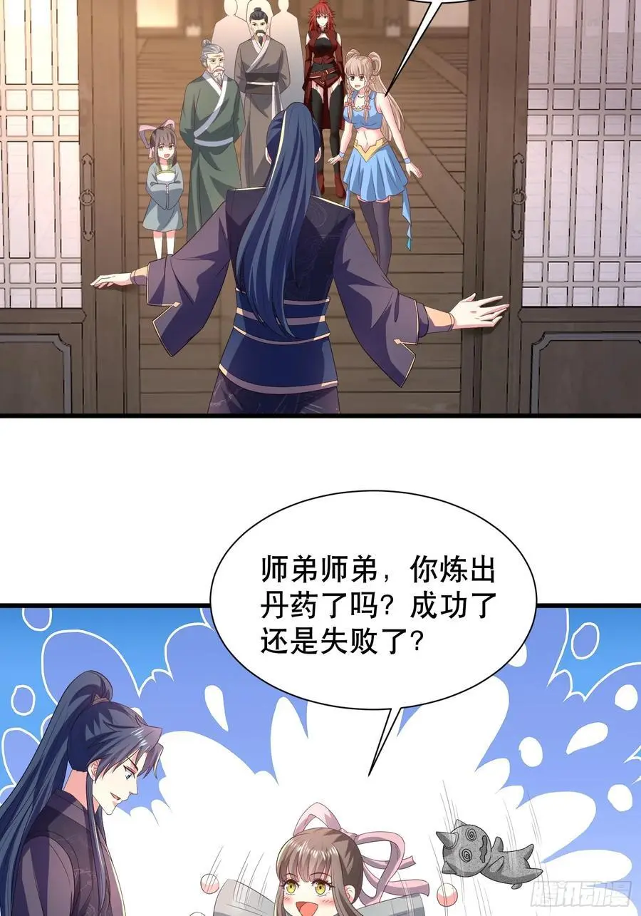 28风婷云被扒光衣服50