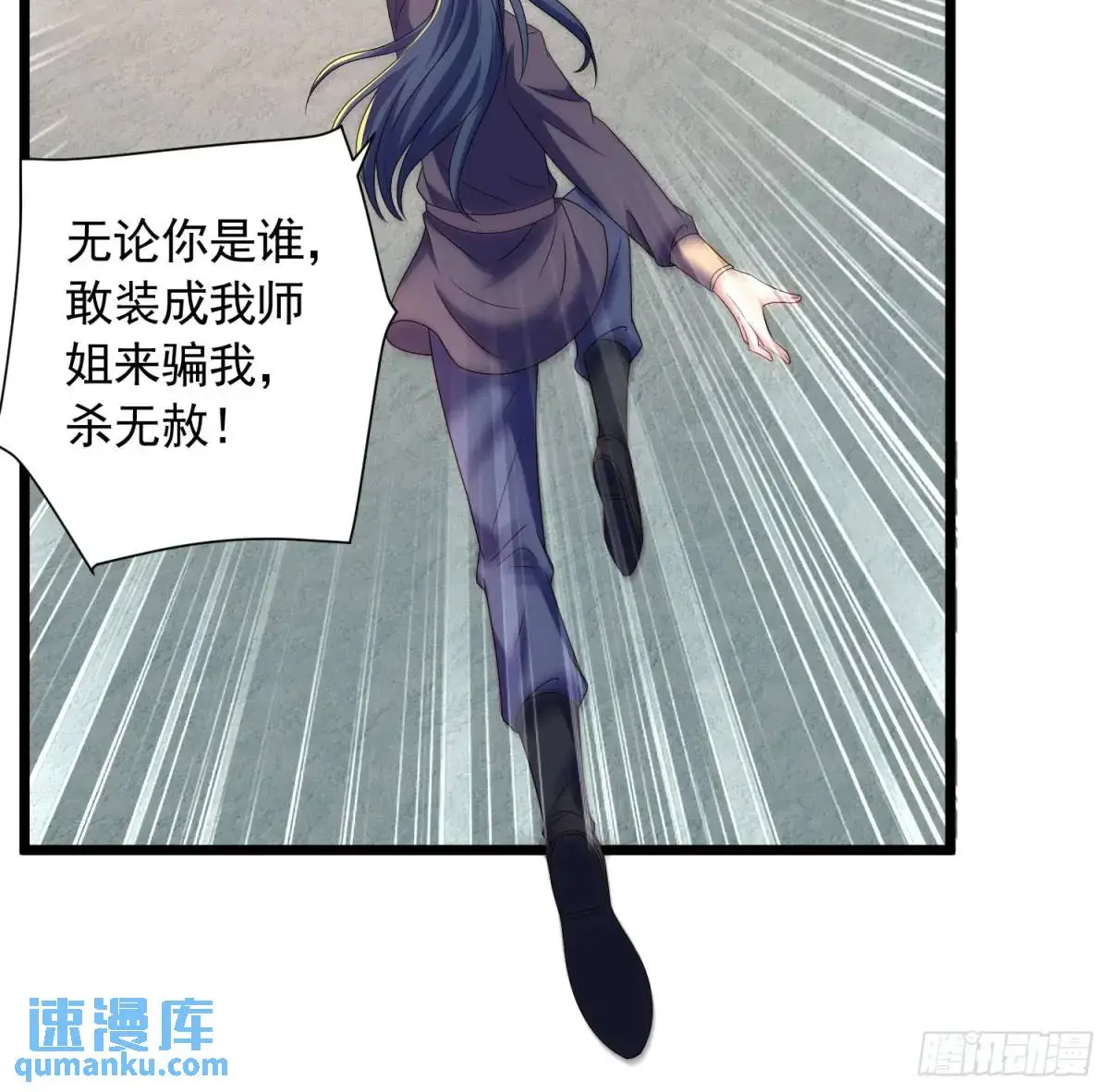 20话师姐帮你登dua郎11