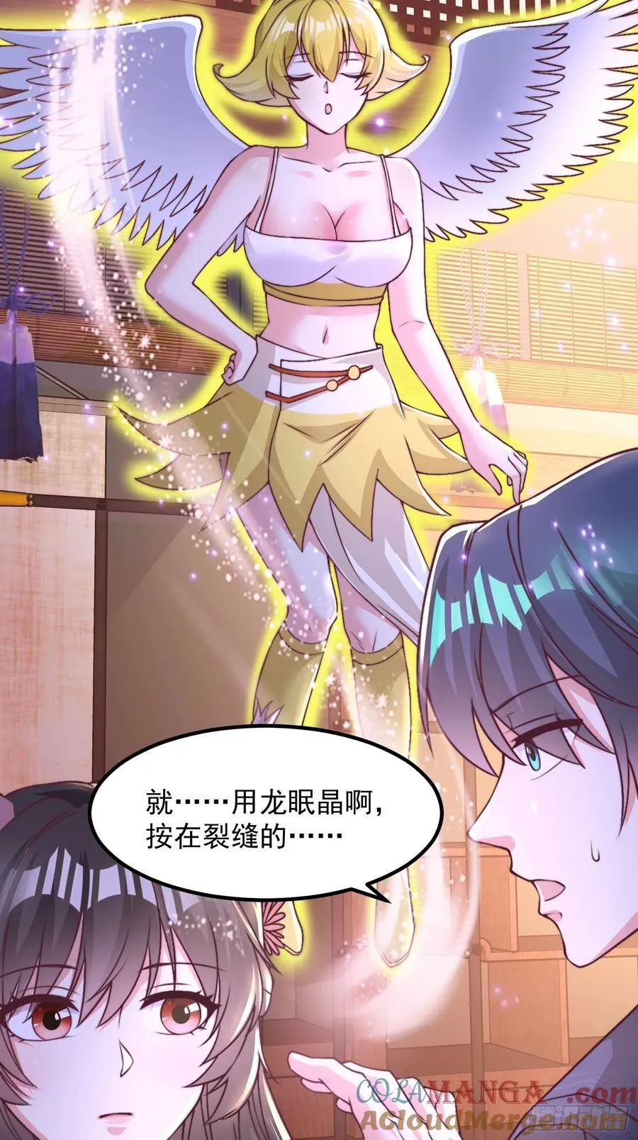 46年幼的师姐45