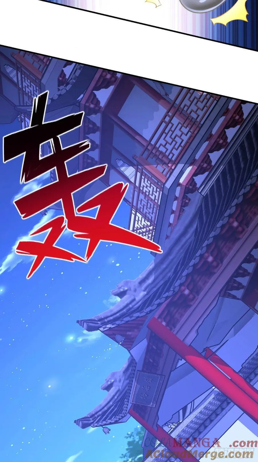 43 修罗场，被苏师姐撞见了16