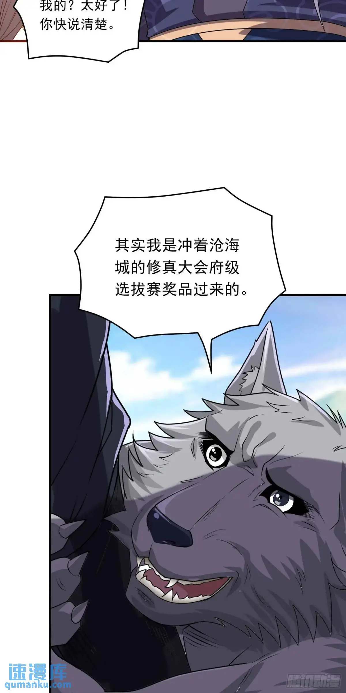14话金翎，最讨厌你们27