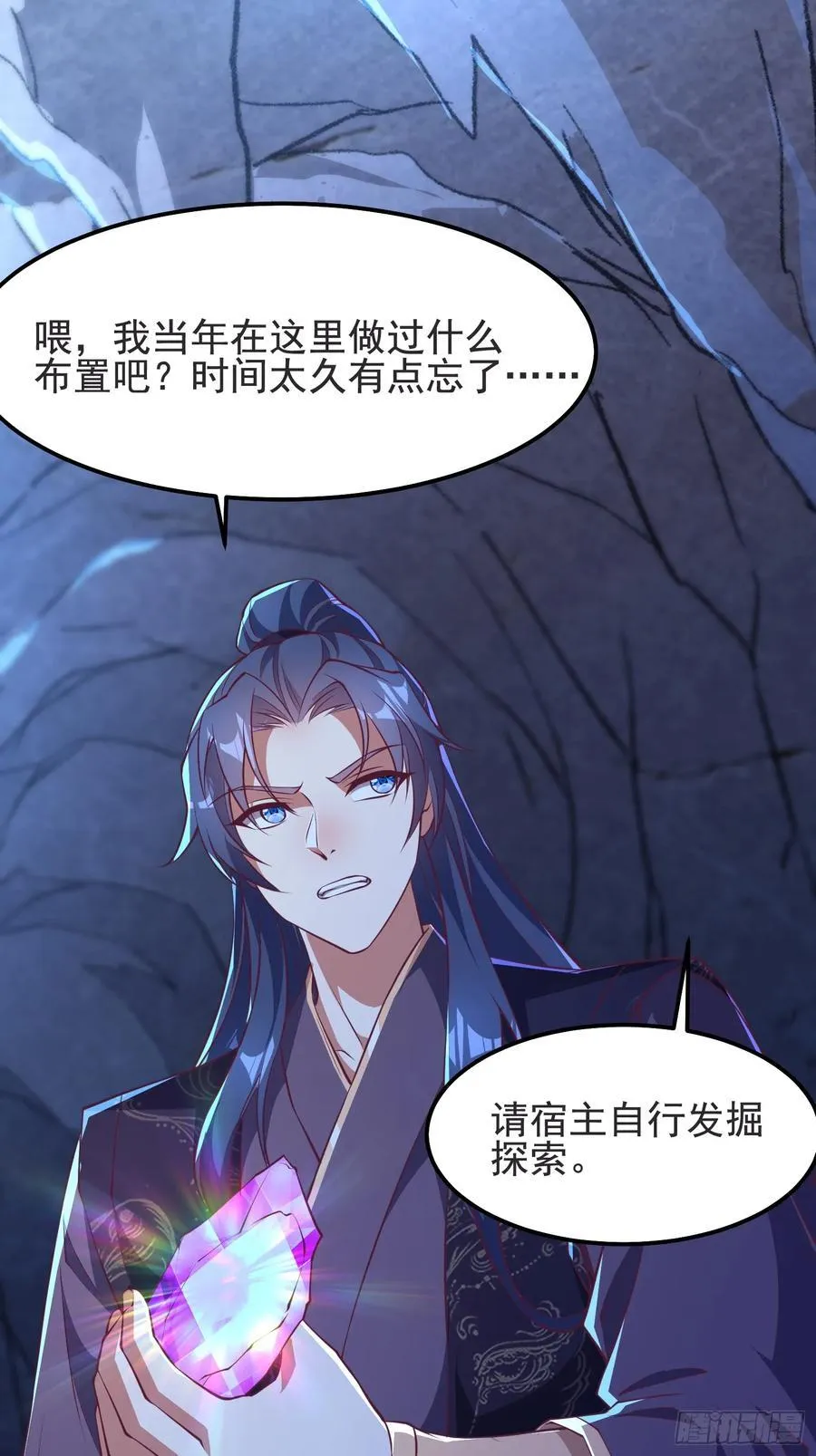 45师姐别怕，我只是想请你吃糖21
