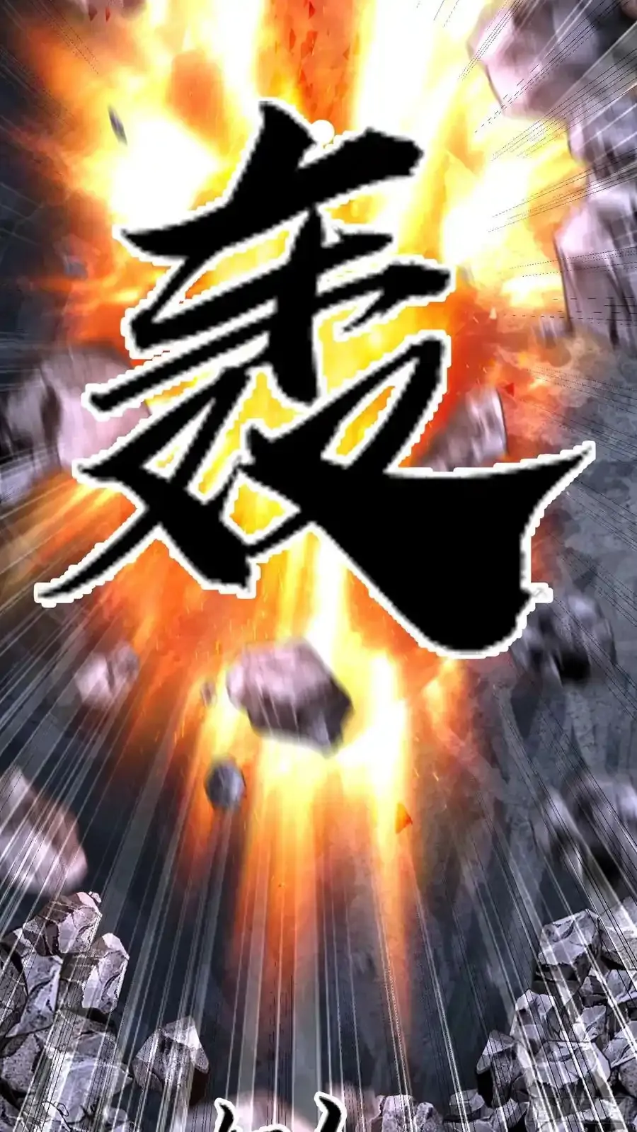 33大家轮流来亲师弟！4