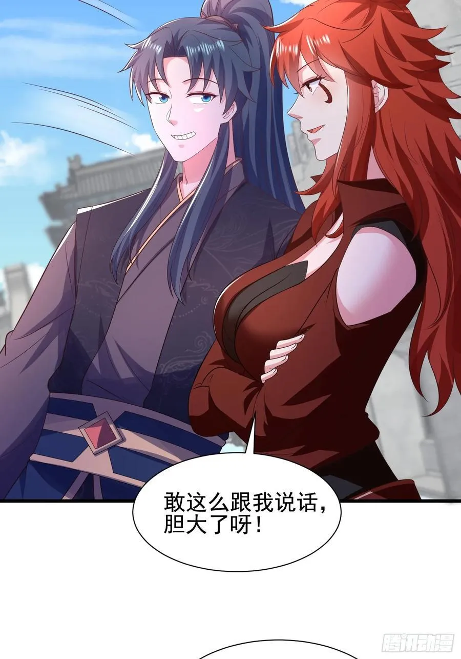 40被师姐扑倒了14