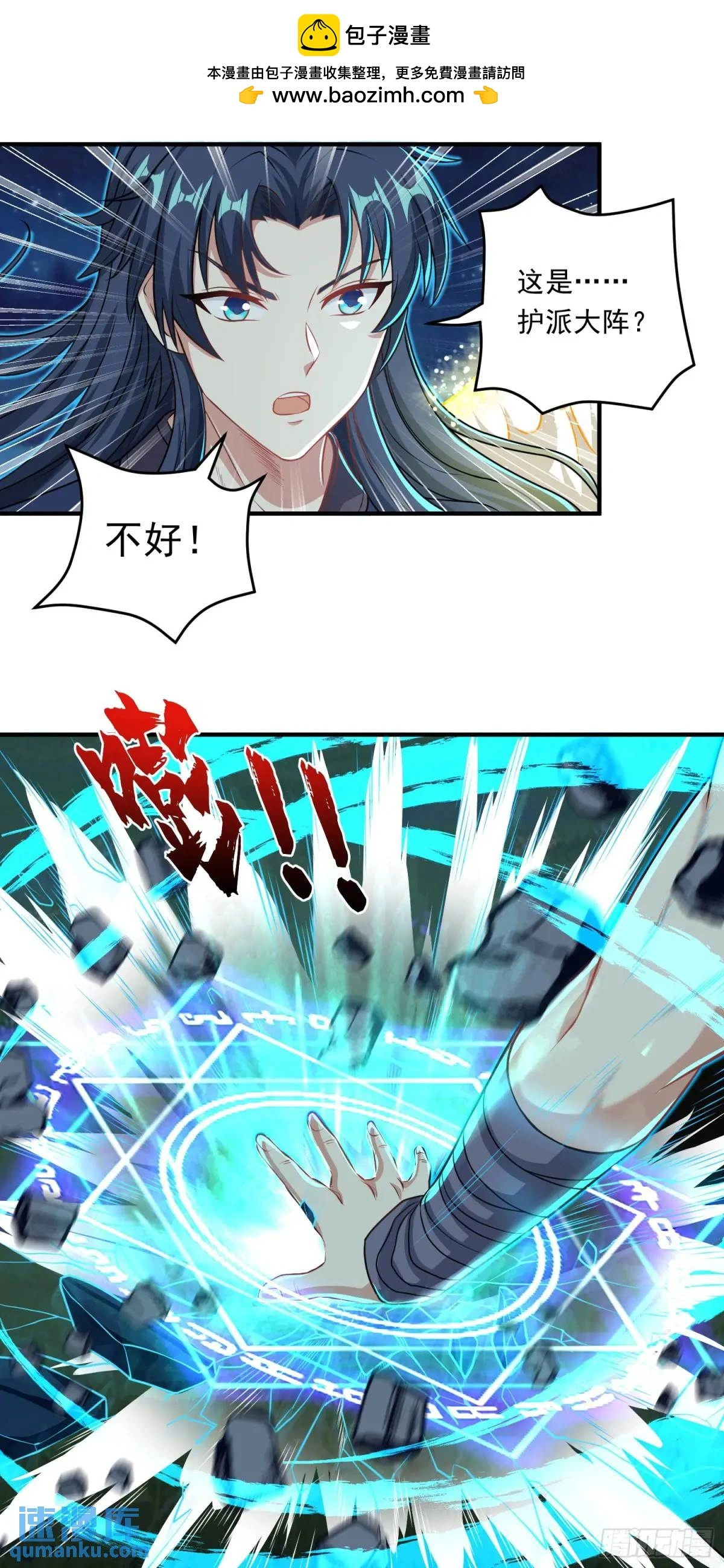 09话 主人，我们来贴贴39