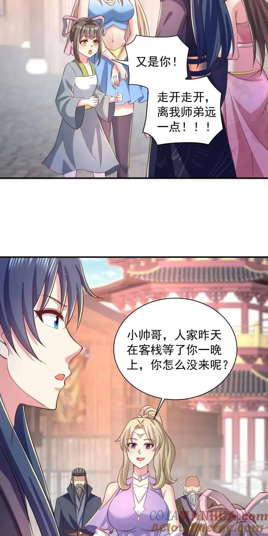 21话师姐被抓走了！6
