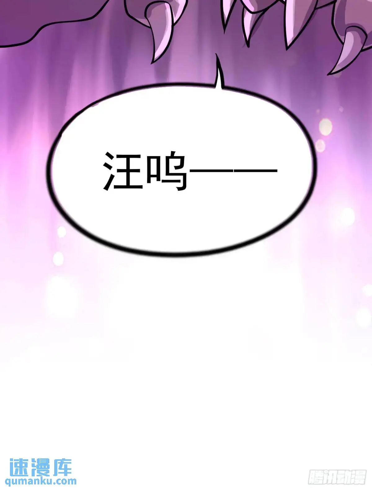 13话师弟，永别了35