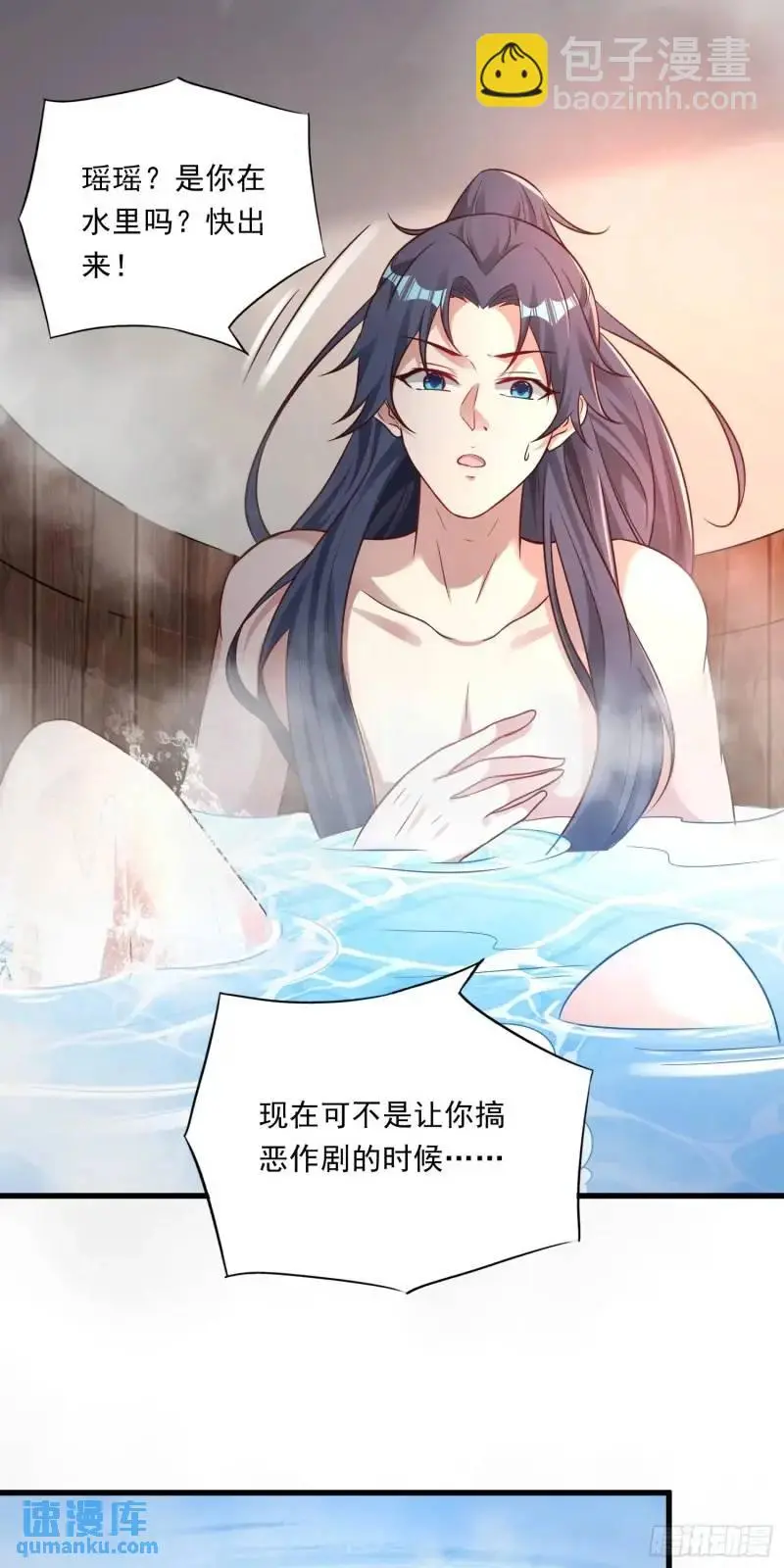 06话 师姐，一起洗澡37