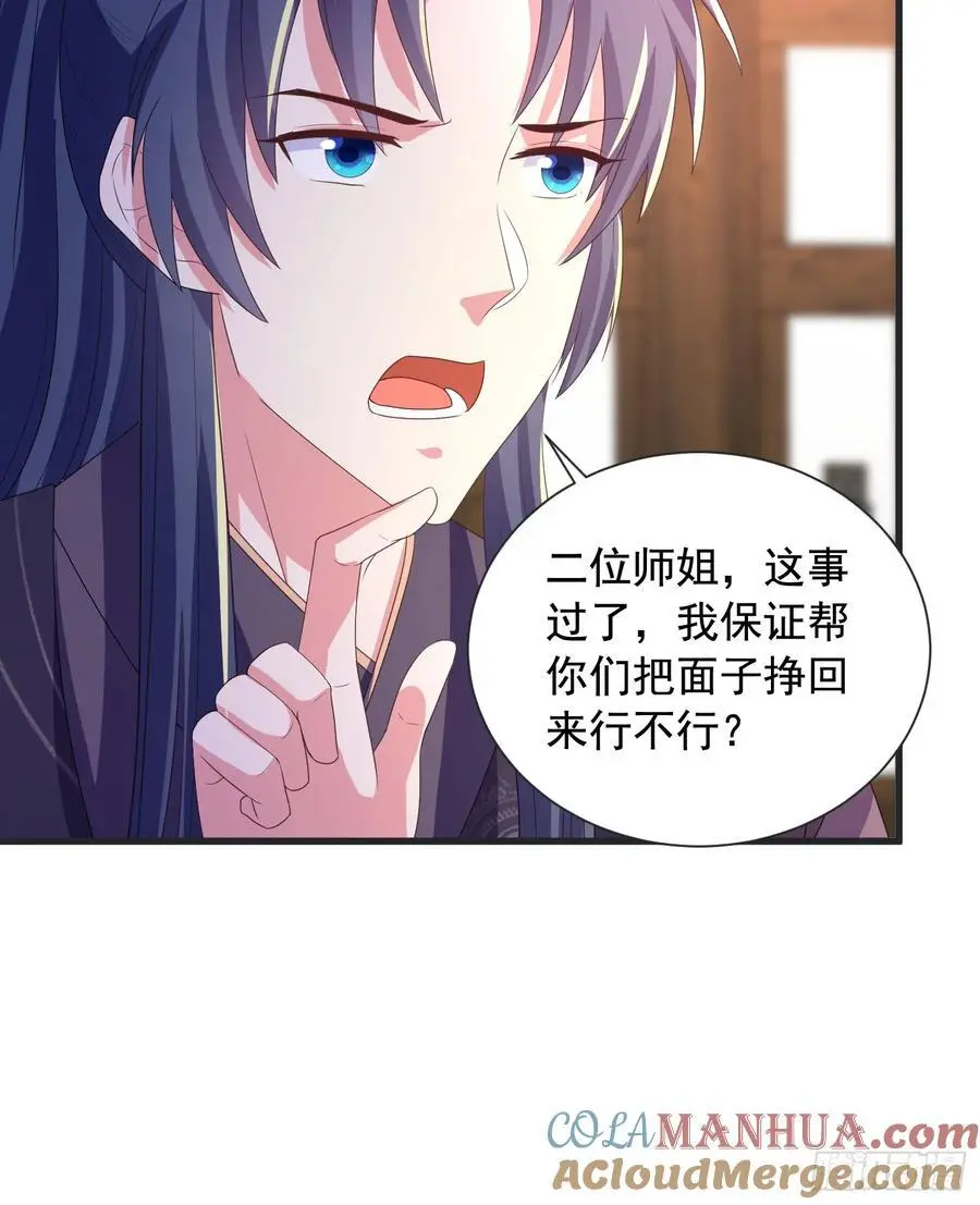 26话拍卖会，美女打架！30