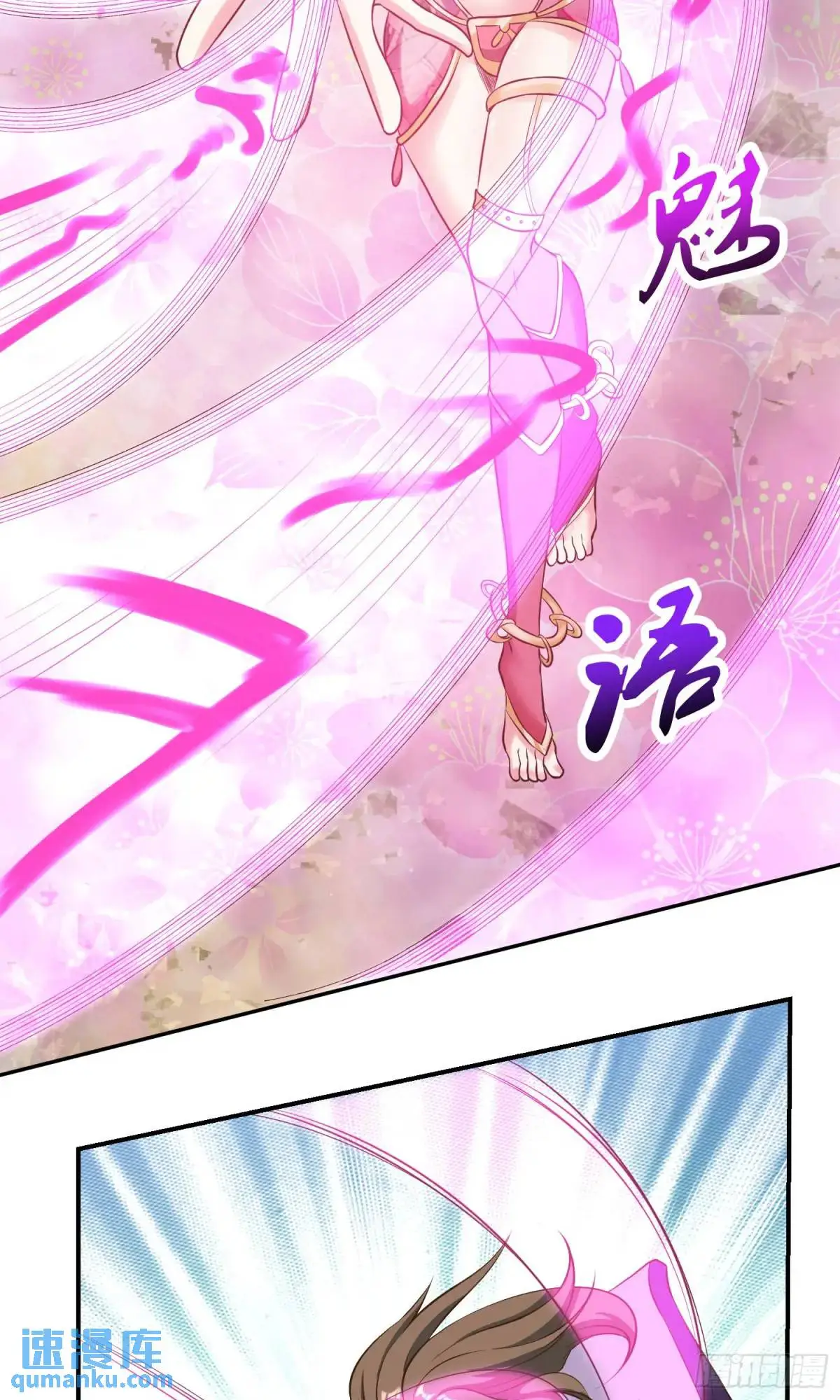 03话 师姐，从我身上下来56