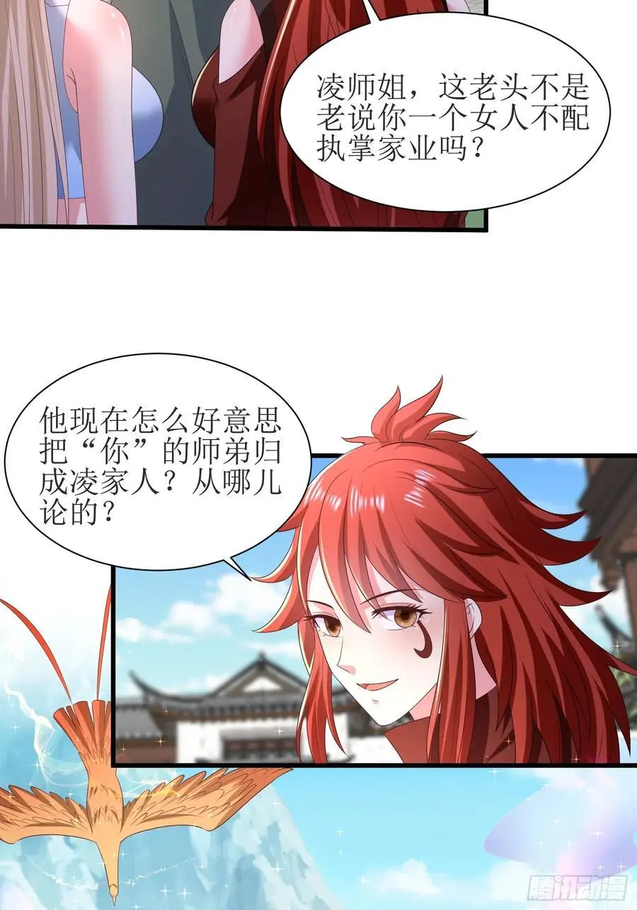 28风婷云被扒光衣服47