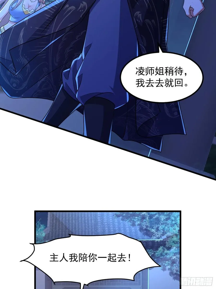 42 好热，不舒服25