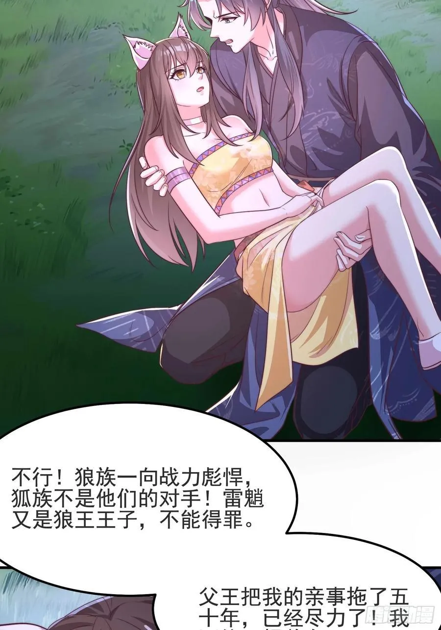 46年幼的师姐26