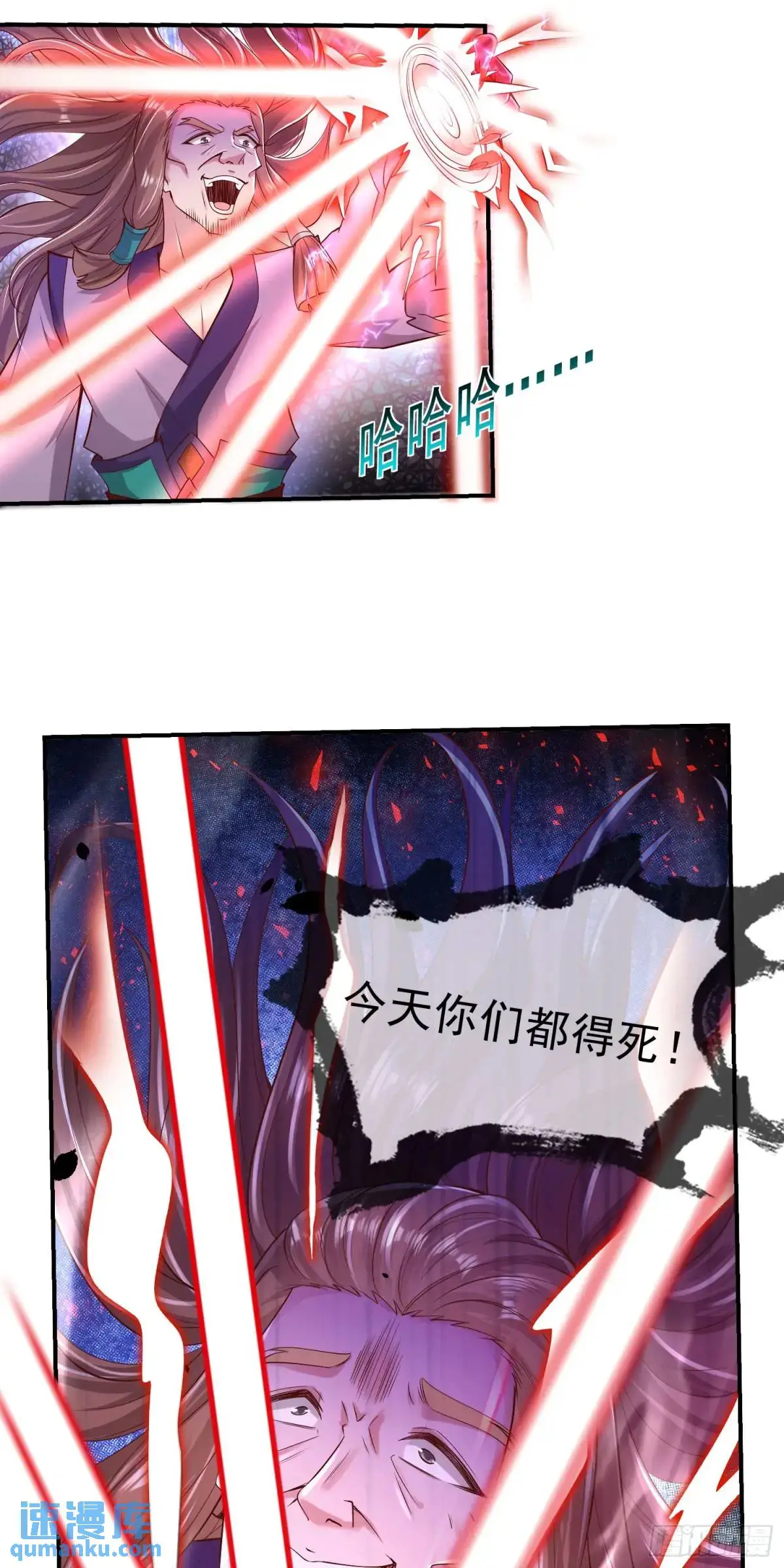 04话 师姐，我喘不过气了19