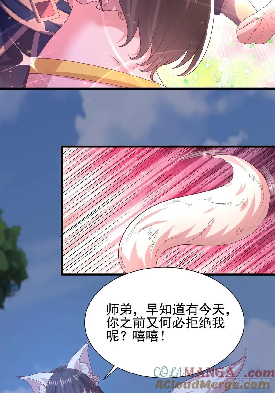 40被师姐扑倒了57