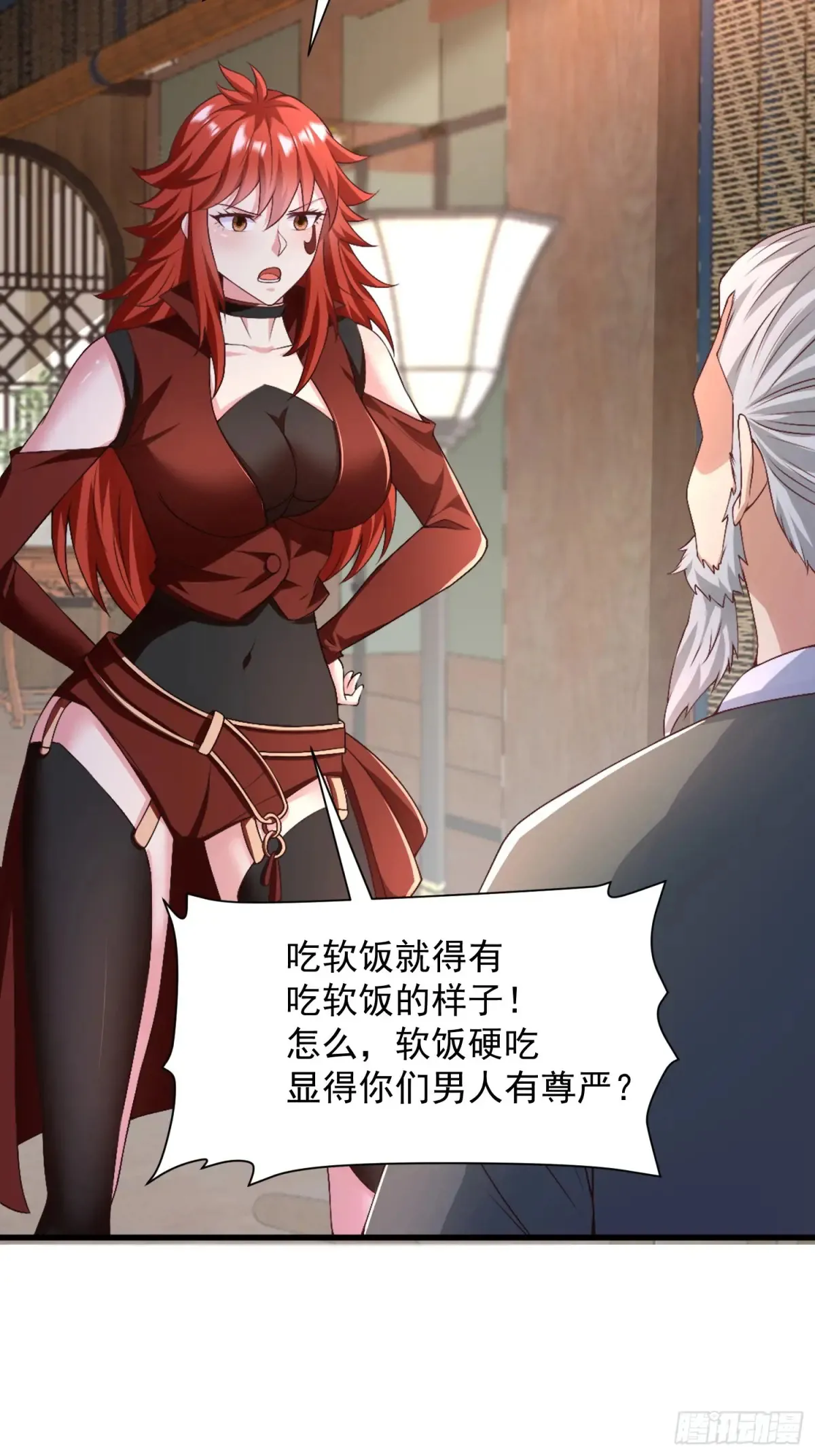 50师姐被催婚8