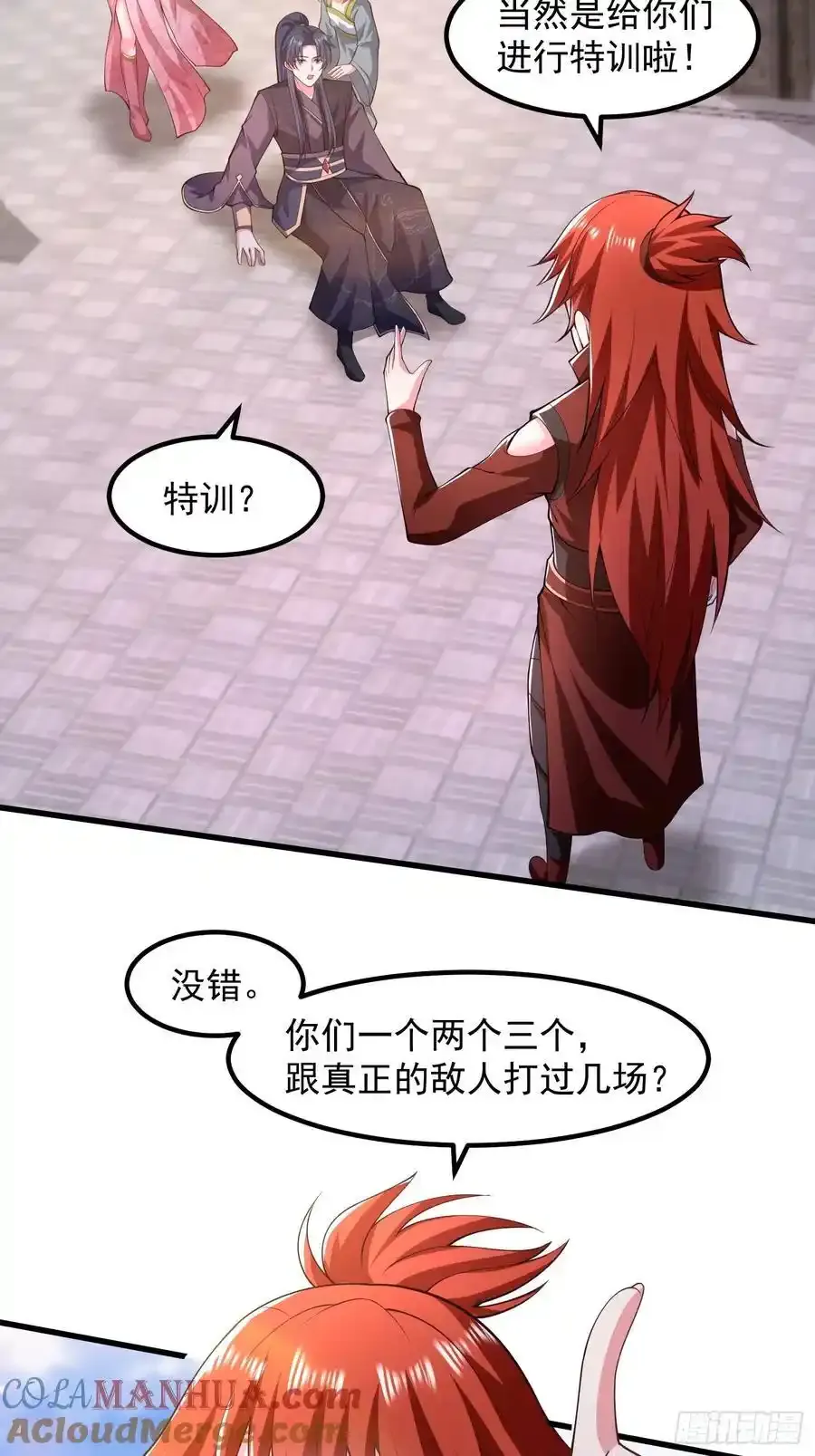 34师姐教我嘿嘿嘿18